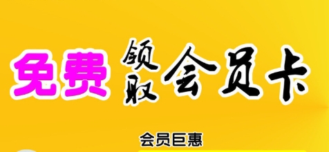 邀请奖励·投稿赚钱·领免费会员-男郎社