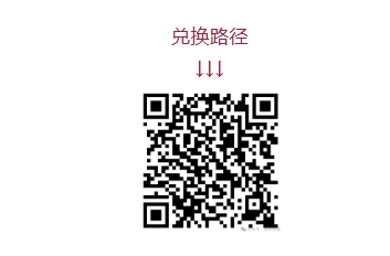 建行积分兑换刷卡金-1号优惠分享网 · 51福利网