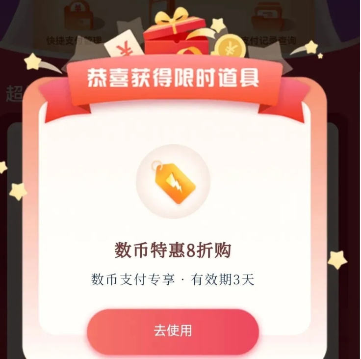 每月建行惠省钱46元券+建行5买20京东E卡教程 - 1号优惠分享网 · 51福利网