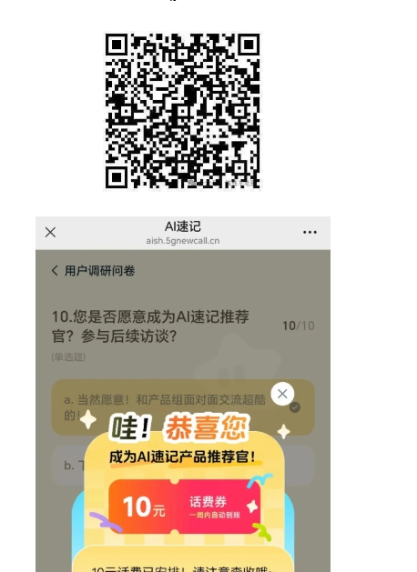 中国移动10元话费 - 1号优惠分享网 · 51福利网